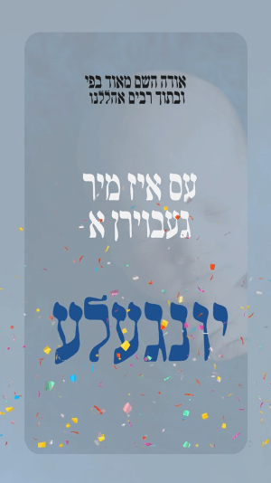 IAB1457
